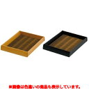 フードメッシュトレー FTN-30 300×400×55 ブラック/業務用/新品/小物送料対象商品