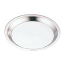 ブリキパイ皿 #5/業務用/新品/小物送料対象商品