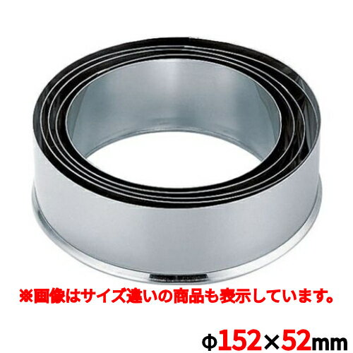 Round Shape - ジャンボパテ抜型 丸 5pcs 単品 #17/業務用/新品/小物送料対象商品