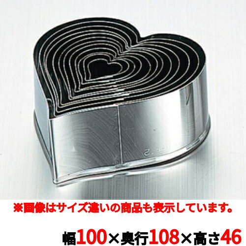 Round Shape - パテ抜型 ハート 12pcs 単品#11/業務用/新品/小物送料対象商品
