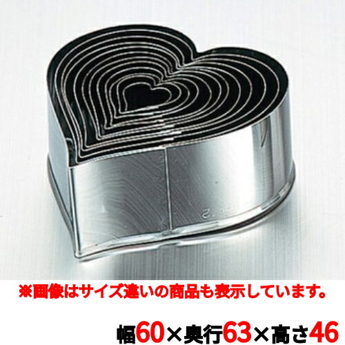 Round Shape - パテ抜型 ハート 12pcs 単品#6/業務用/新品/小物送料対象商品