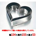 ジャンボパテ抜 ハート 5pcs 単品#14/業務用/新品/テンポス(3)