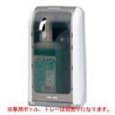 自動手指消毒器 GUD−1000 【業務用】【送料無料】 /テンポス