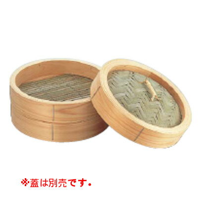 中華セイロ 身 45cm/業務用/新品/小物送料対象商品/テンポス