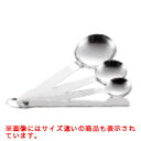 計量スプーン(ヘラ付) 単品15cc/業務用/新品/テンポス