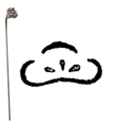 焼印 1-59/業務用/新品/テンポス