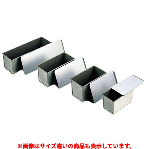 Plain Bread - プロアスター 食パンケース 220×113×120 1斤半 /業務用/新品/小物送料対象商品