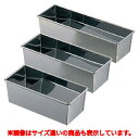 ステンパウンド 210×80×60 中 /業務用/新品/小物送料対象商品(3)