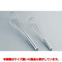 ラセン泡立 21cm /業務用/新品/小物送料対象商品