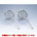深型万能ストレーナー 110×260 S小 /業務用/新品/小物送料対象商品