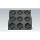 Black マドレーヌ シェル型 9ヶ付 No.5046 単品63×63×17 /業務用/新品/小物送料対象商品