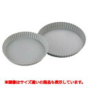 アルブリット タルト型 220×25 No.5234 /業務用/新品/小物送料対象商品