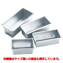 アルスターニューパウンド細型 138×59×54 No.1603 /業務用/新品/小物送料対象商品(3)