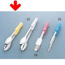 カラー万能トング 40×247 小 イエロー/業務用/新品/小物送料対象商品