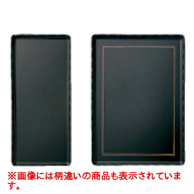 使い捨て 波渕ケーキトレー黒 大 洋食器/業務用/新品/テンポス