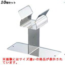 【お得!まとめ買い10個セット】【送料無料】抗菌 18-8トングキャッチャー シングル 小/業務用/新品/送料無料
