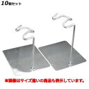 【お得!まとめ買い10個セット】【送料無料】抗菌 18-8 サーバースプーントングレスト波型 120×140×116/業務用/新品/送料無料