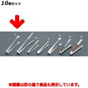 【お得!まとめ買い10個セット】18-0 厚口アイストング鬼手皿 210mm 大/業務用/新品/小物送料対象商品