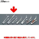 【お得!まとめ買い10個セット】18-0 厚口アイストング棒型 145mm 小/業務用/新品/小物送料対象商品