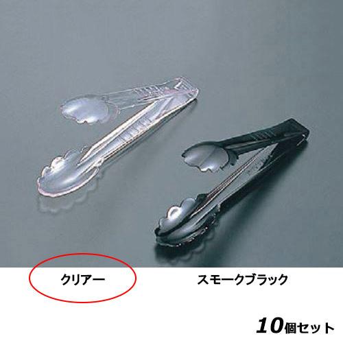 Rakuten - 【10セット】BK万能トング クリアー /業務用/新品/小物送料対象商品