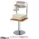 【お得なセット商品】【送料無料】トング スタンド シンプルセルフスタンド/業務用/新品/送料無料
