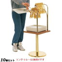 【お得なセット商品】【送料無料】トング スタンド シンプルセルフスタンド/業務用/新品/送料無料