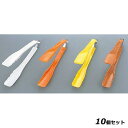 【お得!まとめ買い10個セット】サークルプラトングGL-100 ブラウン/業務用/新品/小物送料対象商品