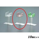 【お得なセット商品】ポリカーボネイトトングスタンド ピンク/業務用/新品/小物送料対象商品