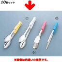 【お得!まとめ買い10個セット】カラー万能トング 40×301 大 グリーン/業務用/新品/小物送料対象商品