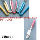 【お得!まとめ買い10個セット】抗菌カラーケーキトング グリーン/業務用/新品/小物送料対象商品