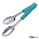 【お得なセット商品】カラーリ−フトング 40×252 ブルー/業務用/新品/小物送料対象商品