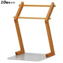 【お得なセット商品】【送料無料】セルフスタンド BSS-W01 420×360×575/業務用/新品/送料無料