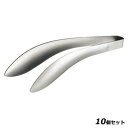 【お得!まとめ買い10個セット】18-0 ごはんのおともトング LS1536 135mm/業務用/新品/小物送料対象商品