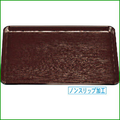 【10セット】PPE木目長角トレー 新溜SL 尺3 (ノンスリップ加工) /業務用/新品/送料無料