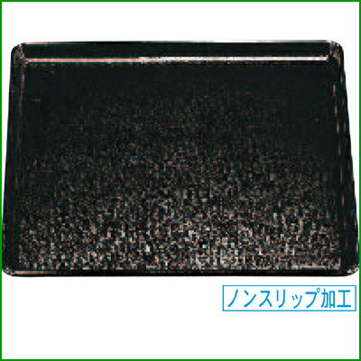 【10セット】PPE布目正角トレー 黒SL 尺2 (ノンスリップ加工) /業務用/新品/送料無料