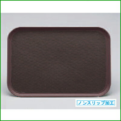 【10セット】ストロング長角トレー 18インチブラウン (ノンスリップ加工) /業務用/新品/送料無料