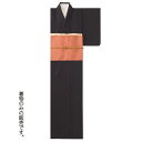 着物 縮緬無地ダークネイビー K-3517 /業務用/新品/小物送料対象商品