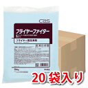 フライヤーファイター 500g 20袋/cs 油落とし 焦げ 落とし フライヤークリーナー フライヤー 油汚れ用 洗剤 業務用 清掃用品 掃除用具 フライヤー用 クリーナー 油汚れ アルカリ性 厨房用品 厨房 キッチン 飲食店 居酒屋 10kg 10キロ