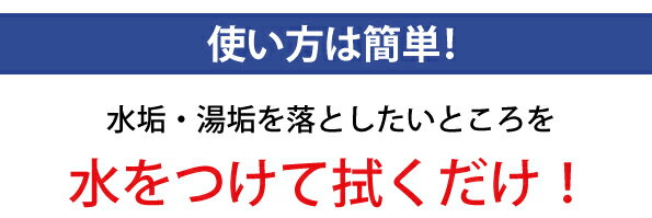 ファブリックシート1枚(ナイロンたわし)