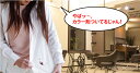tenposeisou:10001353のサンプル画像3