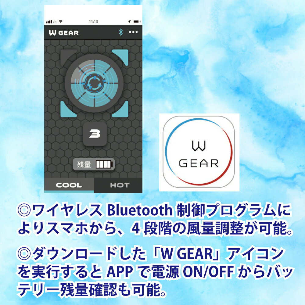 バッテリーセット KS-32 ファン付き作業着 クロダルマ エアーセンサー1専用 2021 Bluetooth対応 スマホ連動 8時間連続稼働 風量調節 大容量 専用 エアセンサーバッテリー クールビズ エコ 冷却 仕事 ムレ防止 作業着 交換 acアダプター 電源 耐衝撃 APP 防滴 長持ち