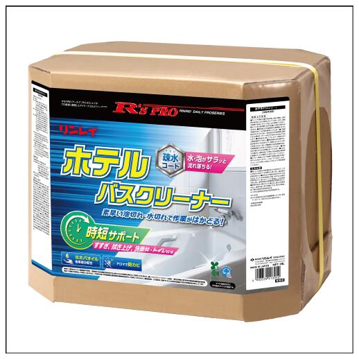 リンレイ R’S PRO ホテルバスクリーナー 18L RECOBO 413053