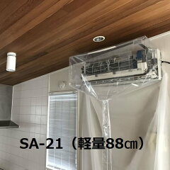 https://thumbnail.image.rakuten.co.jp/@0_mall/tenposeisou/cabinet/aircon/08955532/1.jpg