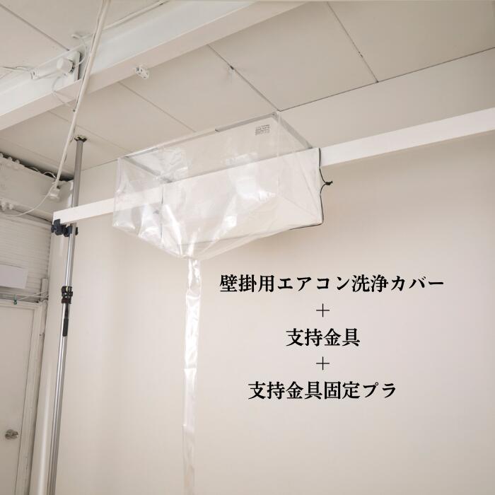 楽天市場】SA(掃除用品|エアコン用アクセサリー):季節・空調 楽天市場】SA(掃除用品|エアコン用アクセサリー):季節・空調