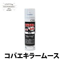 コバエキラームース 400ml コバエ駆除用 6本セット 防虫対策 アルカリ 無リン 残効性 泡 ムース 飛来虫 シーバイエス