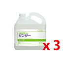 カーペキープ リンサー 5L カーペットクリーナー 3本セット 弱酸性 低臭 リンス剤 再汚染防止 シーバイエス