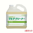 シーバイエス カーペキープ マルチクリーナー 5L×3本(1ケース)カーペットクリーナー 万能タイプ マルチクリーナー 業務用