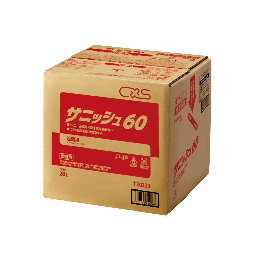 楽天市場】サニッシュの通販 楽天市場】サニッシュの通販