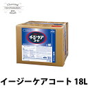 イージーケアコート 18L フロアワックス 床管理 半樹脂 シーバイエス