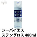 水垢　鏡のウロコ落とし 119 HYBRID ( ハイブリッド ) 研磨剤入り 100ml